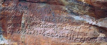 578 CE Mangalesha Kannada inscription in Cave temple 3 at Badami