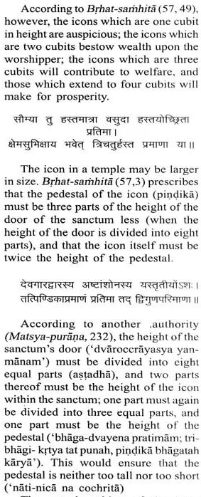 Dhyana sloka extract 3