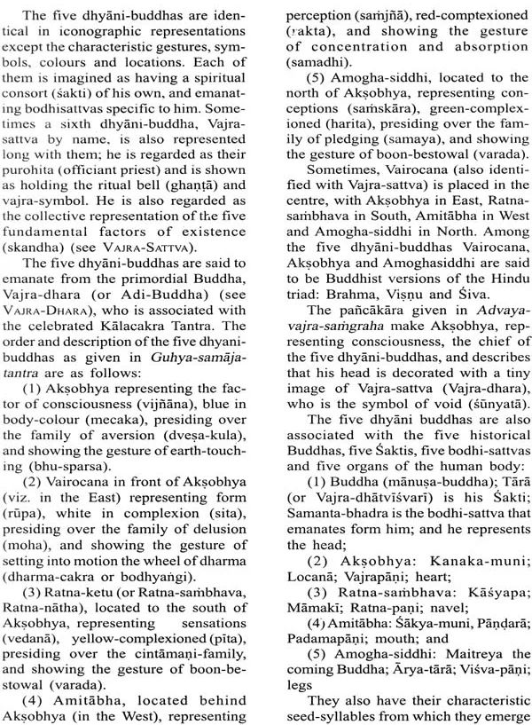 Dhyana sloka extract 4