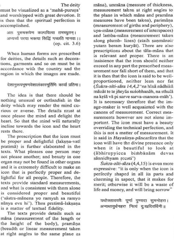 Dhyana sloka extract 5