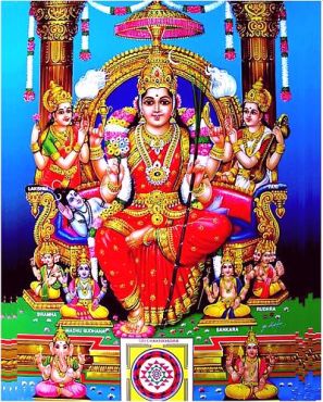 Lalitha Parameshwari