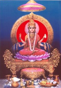 Lalitha tripura sundari