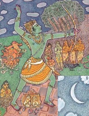 Rama