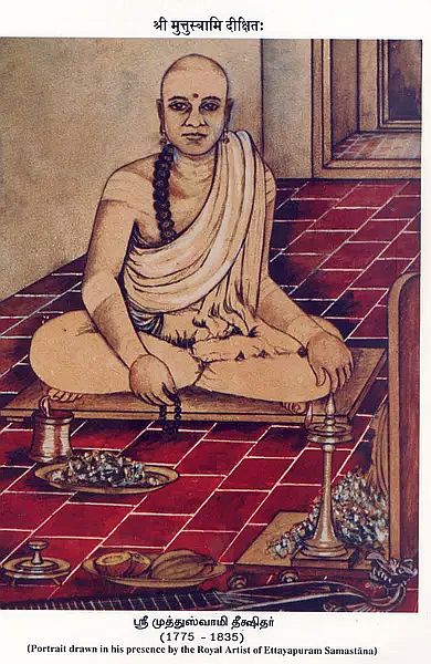 sri mutthusamy dikshitar