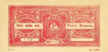 stamp paper