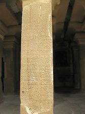 Vikramaditya II