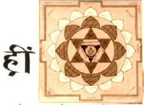 Bhuvaneshvari Yantra