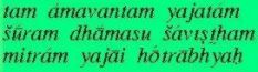 sanskrit