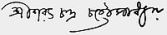 Sarat chandra signature