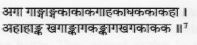 Sthanachitra