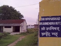 upanishad brahmendra mutt