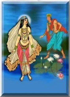 varuna purana