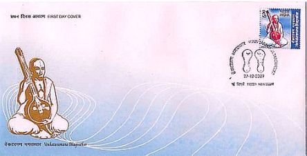 venkataramana b hagavatar firsrday cover