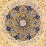 Shamsa with name of Shah Jahan, Mughal, 17th c, India