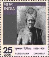 SubbaramaDikshitar-Stamp