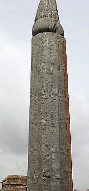 Talagunda_Pillar_inscription_(455-460_AD)