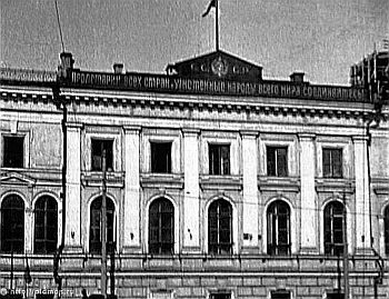 communist university of the east