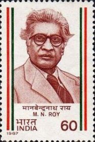 M. N. Roy Stamp