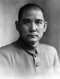 Guney Sen Sun Yat-Sen | sreenivasarao's blogs