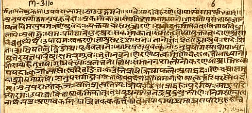 Ashtadhyayi (Adhya7)