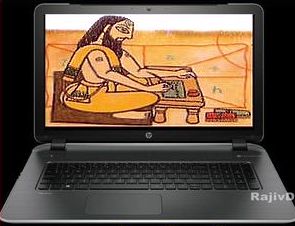 Panini computer