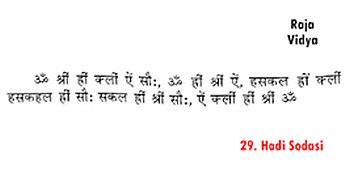 Raja Vidya 29 Hadi Shodashi